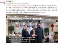 中介瑟瑟发抖？杭州二手房自主交易完成首单，学霸夫妻省下近4万中介费
