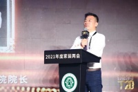 首席丨预见2022系列访谈2：红蚂蚁装饰集团董事长李荣