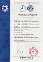 快讯|尚品宅配荣获“中国绿色产品”认证