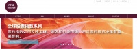 家电快讯｜富时中国A50指数迎新股：海尔智家、亿纬锂能等