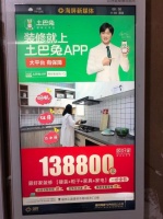 “家合计划”二度登临福建,顾好家装饰借土巴兔强化品牌