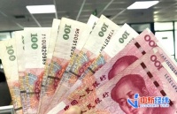 多城出公积金新政 7地上调缴存基数下限