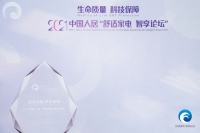 “舒适”渐成风口  家电企业如何迎战新赛道？