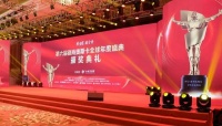 热烈祝贺魏总裁荣获第六届徽商奥斯卡“十大徽商名媛”荣誉称号