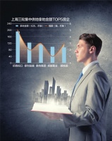 上海今年第三轮土拍收官 零溢价成普遍现象