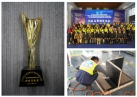 上海东方雨虹荣获2021年上海市建设行业职业技能竞赛“特殊贡献奖”