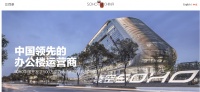 摊上大事！这家办公楼运营巨头，竟向商户加价收电费，旗下上海7大物业全部“沦陷”！总共被罚8600多万...
