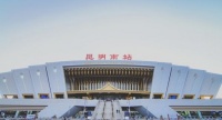远东电缆助建两国元首共同见证的中老铁路