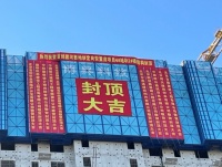契合中心城区人口疏解战略 首创美伦湾民生工程全面升级