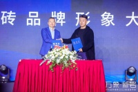 马可波罗瓷砖首位品牌形象大使揭晓，为什么是马岩松？