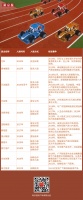 房企造车局：自我救赎还是黄粱一梦？