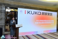 顾家家居携手清华大学深化体育营销 加速品牌年轻化