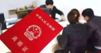 又见“假离婚”买房！ 贪图“两成首付”，夫妻俩贷款不成倒搭5万元