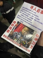 电影《亲爱的》4个原型还有1人未找到，小区儿童防骗要注意哪些事项？
