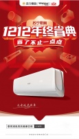 空调真的可以不用清洗吗？惠而浦教你一键搞定