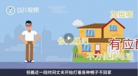 照顾大姨获赠一套房，不料丈夫出轨后要平分妻子继承的房产！该分给他吗？