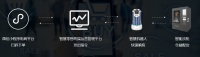 无人购物来了！Ayla艾拉物联为酒店数智化升级再添一瓦