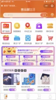 燃气缴费30秒搞定，这个冬日开启保暖模式