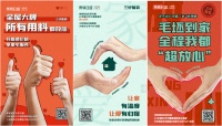 年终大收官锁定双十二，好价遇好家！