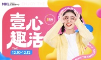 趣社交，逸生活！生活美学中心1周年庆，开启家居商场新次元！