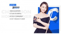 看奥普为潘晓婷改造的新家，解压舒心超时尚