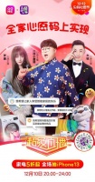 佳洁士牙膏一支才3块钱 “真快乐”APP双12家居日用好物任性囤