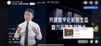 优居：数字化营销时代 私域运营建立全新增长极