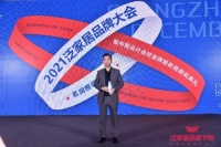 派雅门窗荣获设计先行品牌金牌服务商两项大奖