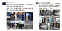 服务升级|良木道门窗“爱家服务月”全面启动