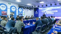 门窗快讯|广东省门窗协会走访交流团走进伊盾门窗