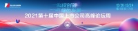 疯涨近10倍！这个地方酒店房平时100多元，这两天却要上千元！什么情况？
