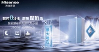 一切创新源于用户真实所需，海信热水器满足多场景使用需求
