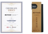 荣誉见证，进击未来！欧意集成灶荣膺新浪家居“新锐品牌”