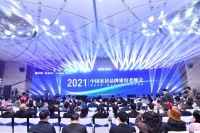 实力见证！欧路莎卫浴斩获2021中国家居卫浴品牌建设者峰会三项大奖