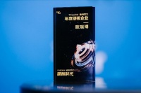 硬核实力！欧瑞博荣获36kr“WISE新经济之王-年度硬核企业”奖项殊荣