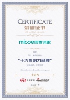 荣誉蓄势，进击未来！四季沐歌集成灶荣获新浪家居2021集成灶“十大影响力品牌”