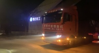 星夜兼程！惠达住工紧急驰援绍兴防疫隔离项目建设