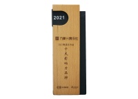 捷报！万事兴荣获新浪家居2021集成灶行业“十大影响力品牌”“年度创新产品”两项大奖