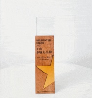 陶卫快讯｜惠达斩获年度影响力品牌大奖