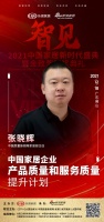 预告 |  精彩可期，整装待发，明天见