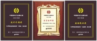 实力见证品质 卡萨帝精品之作荣获中国家电行业磐石三项大奖