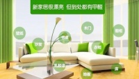 装修后去除甲醛的观念越来越多 只有学会这几招才知道多实用