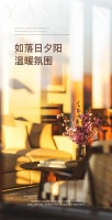 【YASLAN】如落日夕阳般，阳光色带来温暖氛围