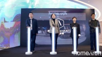 阿里巴巴旗下每平每屋直营精选家居品牌homearch正式发布
