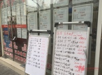 跳价、谈崩、暗战，全款抢下“老破小”：楼市下行中的上海买房故事