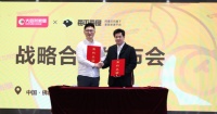 大自然家居＆每平每屋战略合作发布会圆满举行