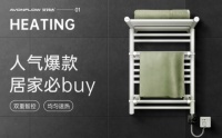 为什么卫生间装修一定要装电热毛巾架，看完你就懂了