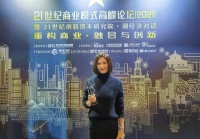 “担当空间的主人”——艾克商务中心以服务锻造品牌