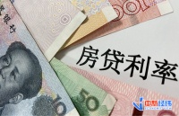 广州深圳后，郑州多家银行下调房贷利率！明年还降吗？