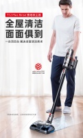 圣诞礼物选小狗T12 Plus Rinse 迎接新一年幸福感爆棚的家居生活